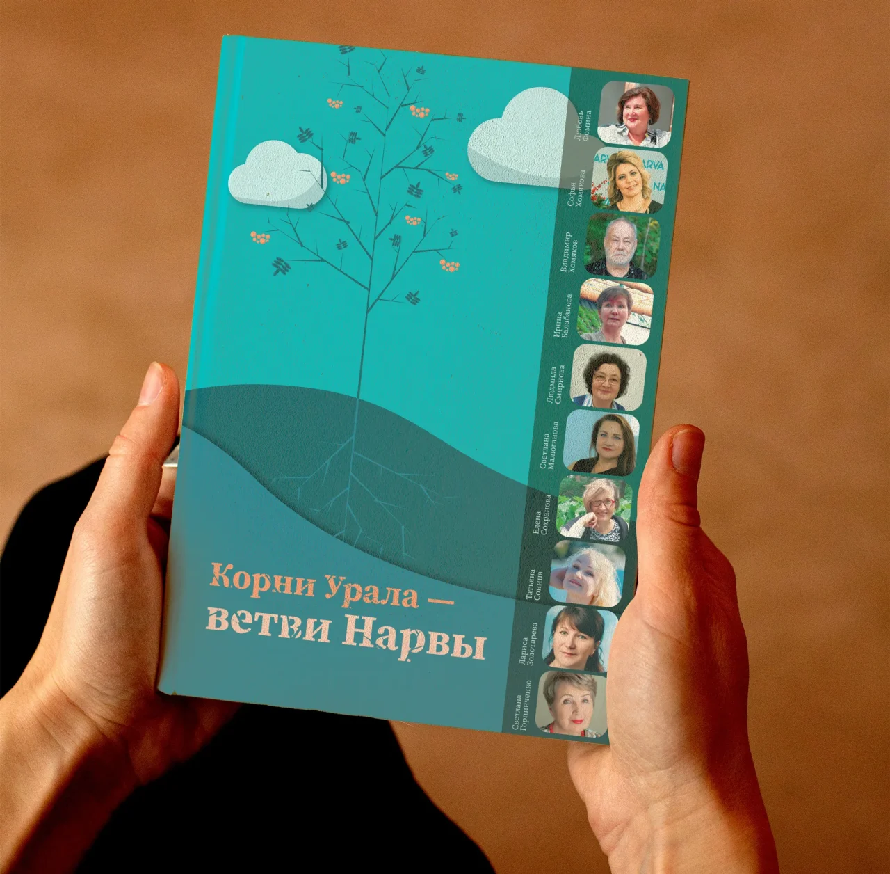 Book layout and design